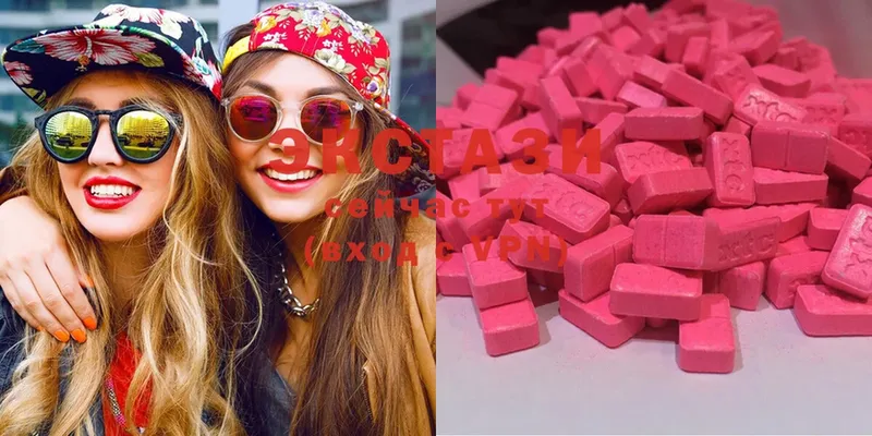 kraken   наркота  Калтан  Ecstasy 300 mg 