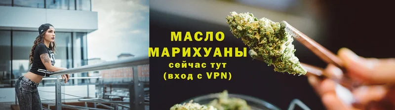 продажа наркотиков  Калтан  mega как зайти  Дистиллят ТГК Wax 